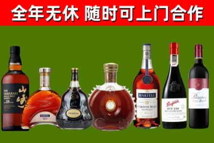 河北烟酒回收洋酒系列.jpg