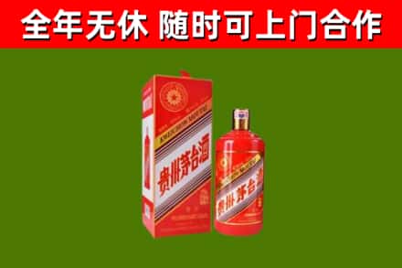 河北烟酒回收生肖茅台酒瓶.jpg