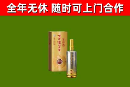 河北烟酒回收百年泸州.jpg