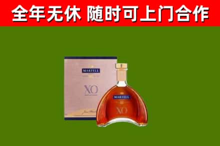 河北烟酒回收马爹利洋酒.jpg